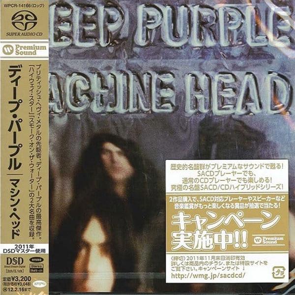 Deep Purple - Machine Head